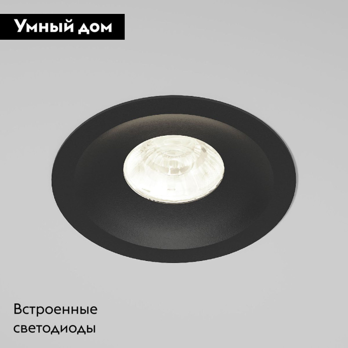 Встраиваемый светильник Elektrostandard Combi 4690389211577