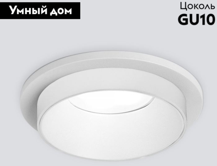 Встраиваемый светильник Elektrostandard 113 mr16 4690389175237