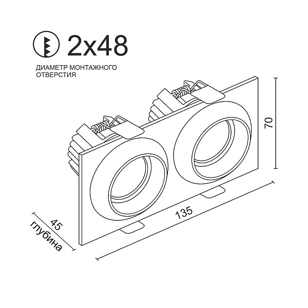 Встраиваемый светодиодный светильник Ledron GIZA MINI SQ2 White