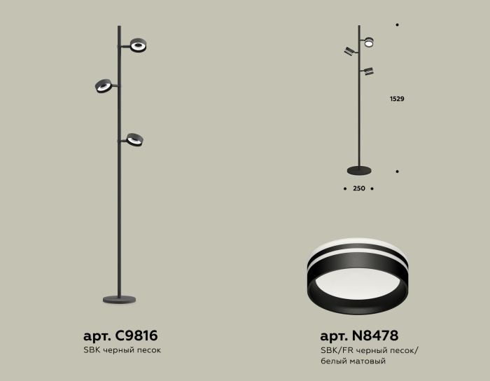 Комплект напольного поворотного светильника с акрилом Ambrella light XB9816203