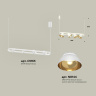 Комплект подвесного поворотного светильника Ambrella light XB9163081