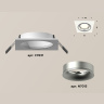 Комплект встраиваемого светильника Ambrella light XC7631004