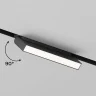 Трековый светильник Hesby Lighting ElDeko HSBL_0082