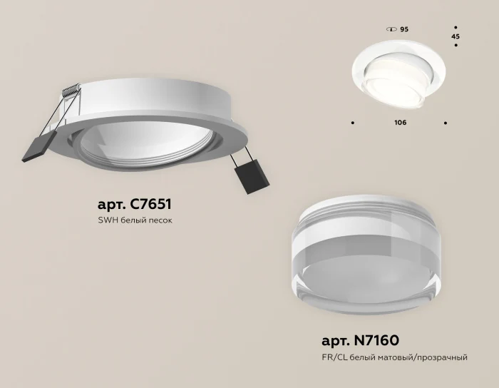Комплект встраиваемого поворотного светильника Ambrella light XC7651083