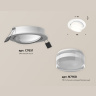 Комплект встраиваемого поворотного светильника Ambrella light XC7651083