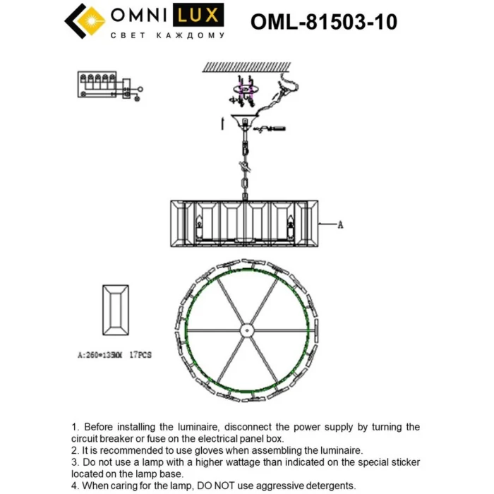 Люстра подвесная Omnilux Noventa OML-81503-10