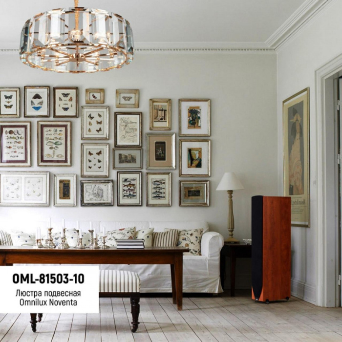 Люстра подвесная Omnilux Noventa OML-81503-10