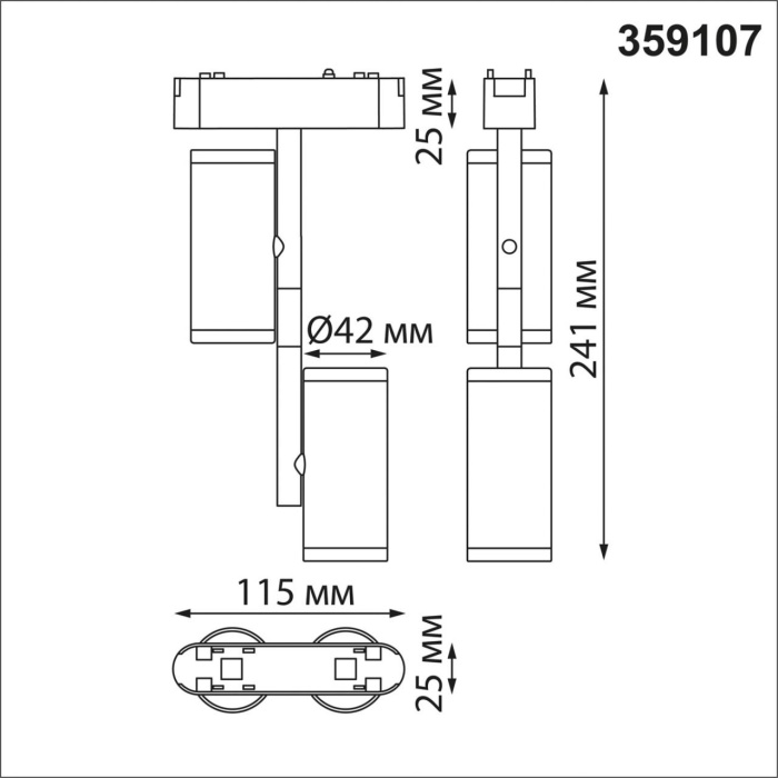 Трековый светильник Novotech Smal 359107