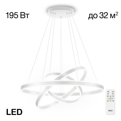 Светильник подвесной Citilux Дуэт CL719680