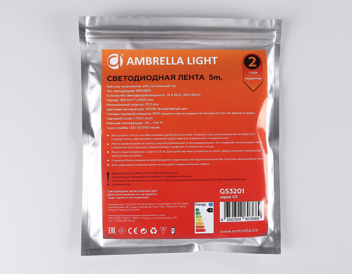 Светодиодная лента Ambrella Light GS3201 2835 180Led /14.4W m/ 24V IP20 3000K 5m Ambrella light GS3201