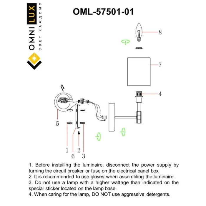 Светильник настенный Omnilux Mulazzo OML-57501-01