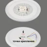 Светильник потолочный Citilux Симпла CL714480G