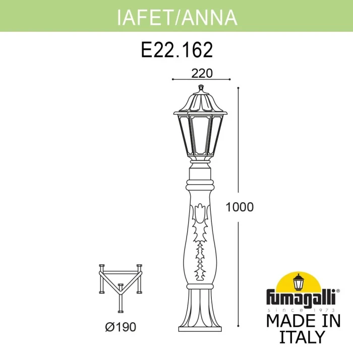 Ландшафтный светильник Fumagalli IAFET.R/ANNA E22.162.000.WYE27