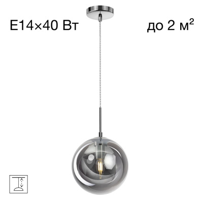 Подвесной светильник Citilux Томми CL102620