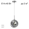 Подвесной светильник Citilux Томми CL102620