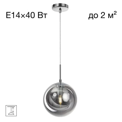 Подвесной светильник Citilux Томми CL102620
