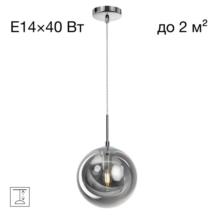 Подвесной светильник Citilux Томми CL102620