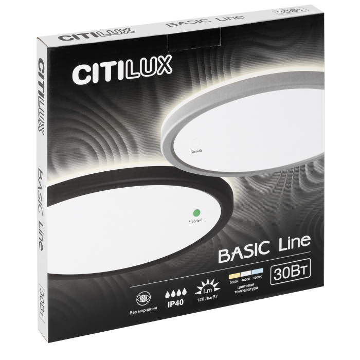 Светильник накладной Citilux Basic Line CL738241VL