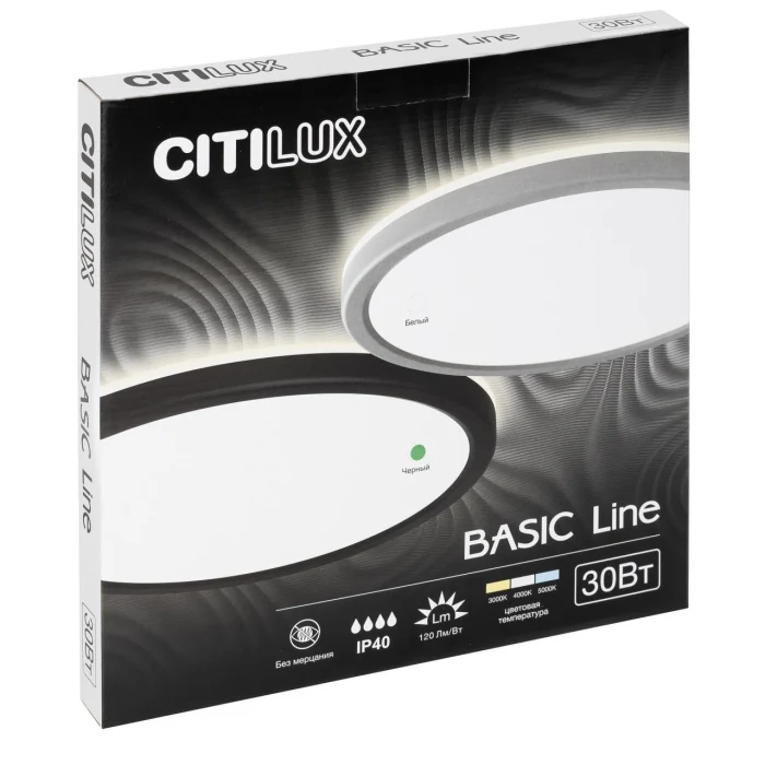 Светильник потолочный Citilux Basic Line CL738241VL