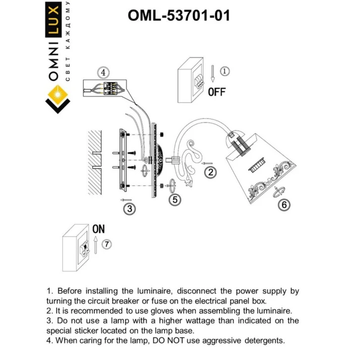 Светильник настенный Omnilux Priatu OML-53701-01