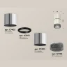 Комплект накладного светильника с композитным хрусталем Ambrella light XS7405042