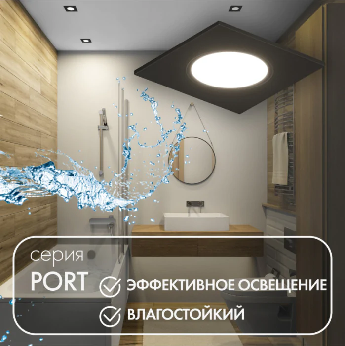 Влагозащищенный светильник Denkirs PORT DK3102-BK