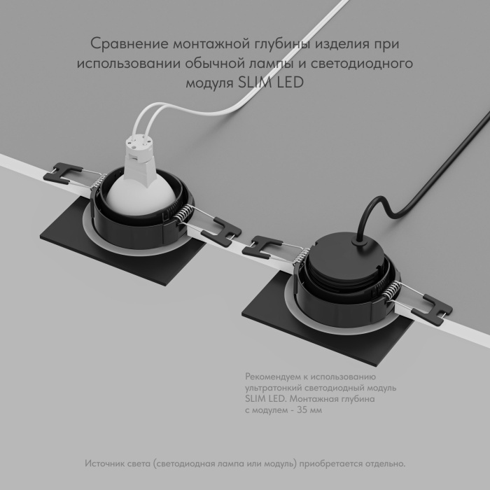 Влагозащищенный светильник Denkirs PORT DK3102-BK