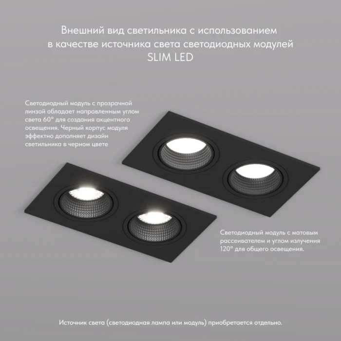 Встраиваемый светильник Denkirs Rodvig DK3072-BK
