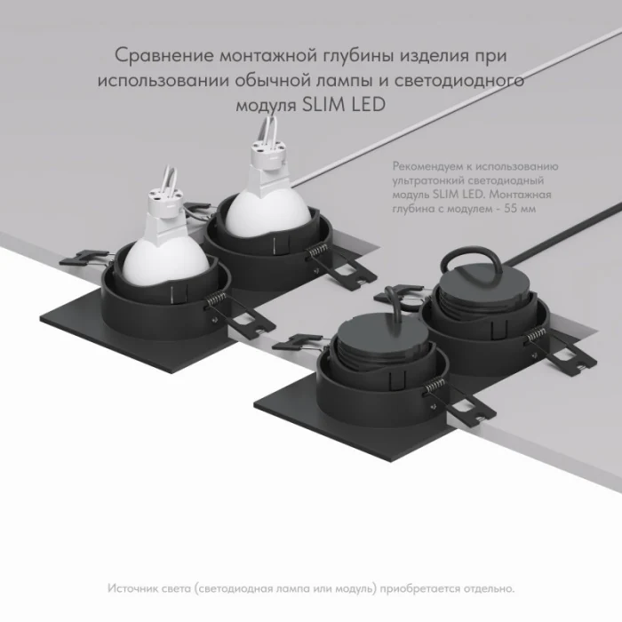 Встраиваемый светильник Denkirs Rodvig DK3072-BK