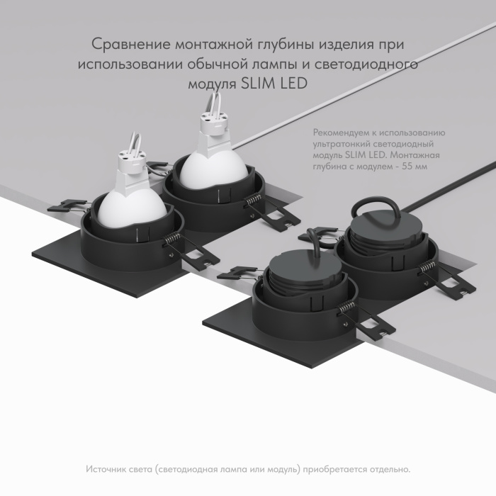 Встраиваемый светильник Denkirs Rodvig DK3072-BK