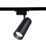 Трековый однофазный светодиодный светильник Ambrella light GL5859