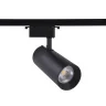 Трековый однофазный светодиодный светильник Ambrella light GL5859