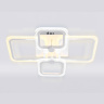 Потолочный светодиодный светильник с пультом Ambrella light FA5309