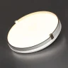 Настенно-потолочный светильник SONEX OLIDI WHITE 7646/CL