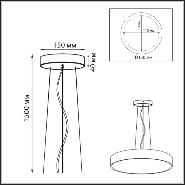 Подвес для светильника SONEX QUASAR 7755 (7757)/L