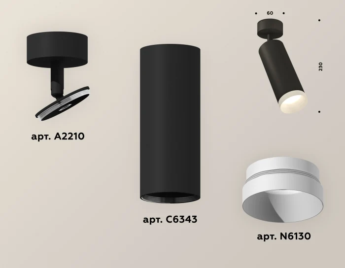 Комплект накладного поворотного светильника Ambrella light XM6343001
