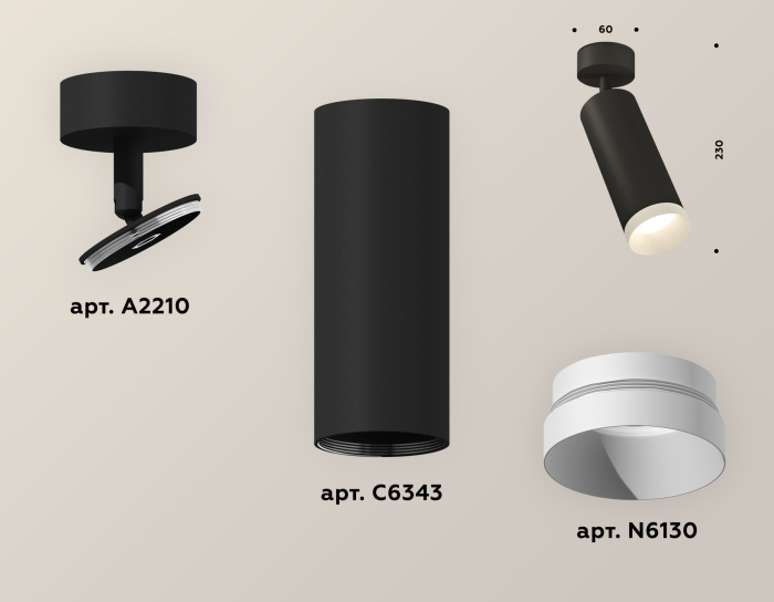 Комплект накладного поворотного светильника Ambrella light XM6343001