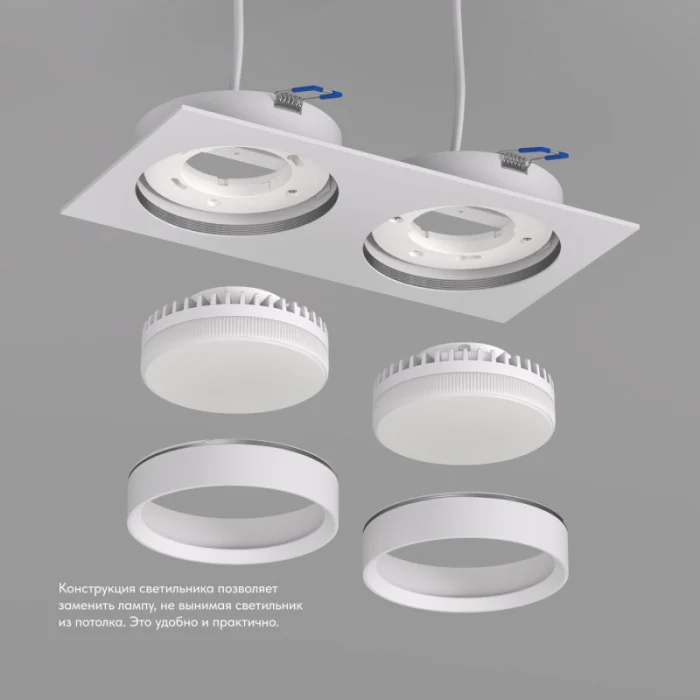 Точечный встраиваемый светильник FLAT DK2092-WH