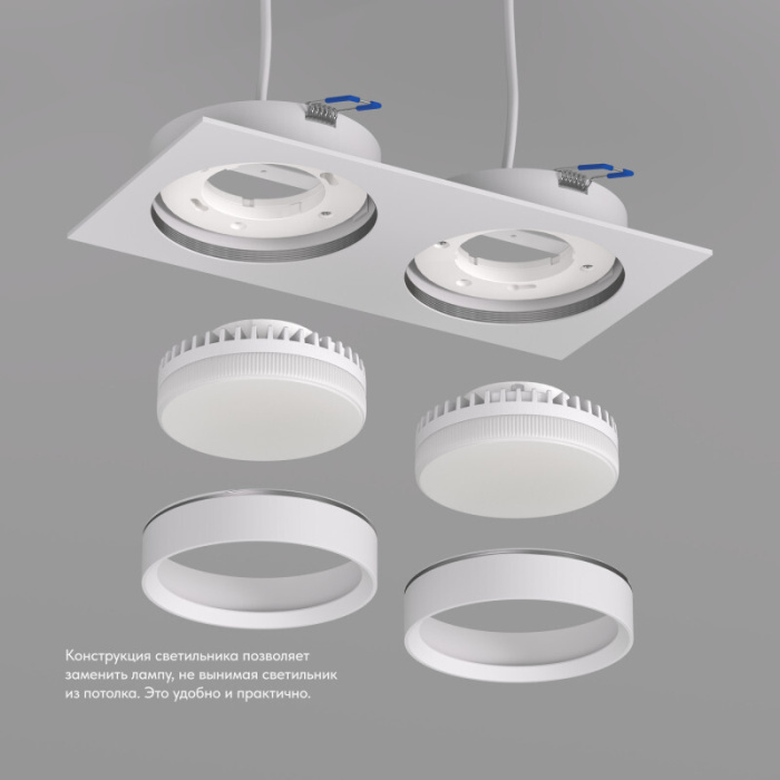 Точечный встраиваемый светильник FLAT DK2092-WH