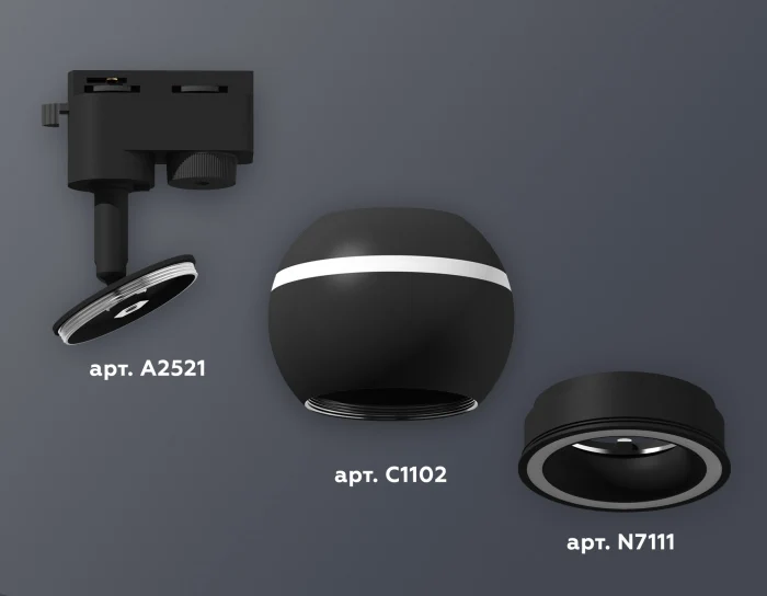 Комплект трекового однофазного светильника с подсветкой Ambrella light XT1102061