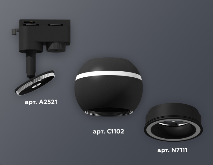 Комплект трекового однофазного светильника с подсветкой Ambrella light XT1102061