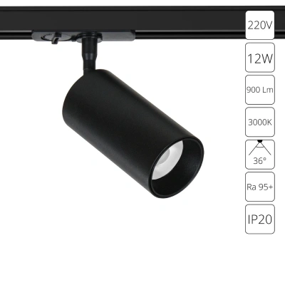 Трековый светильник Arte Lamp AERO A1336PL-1BK