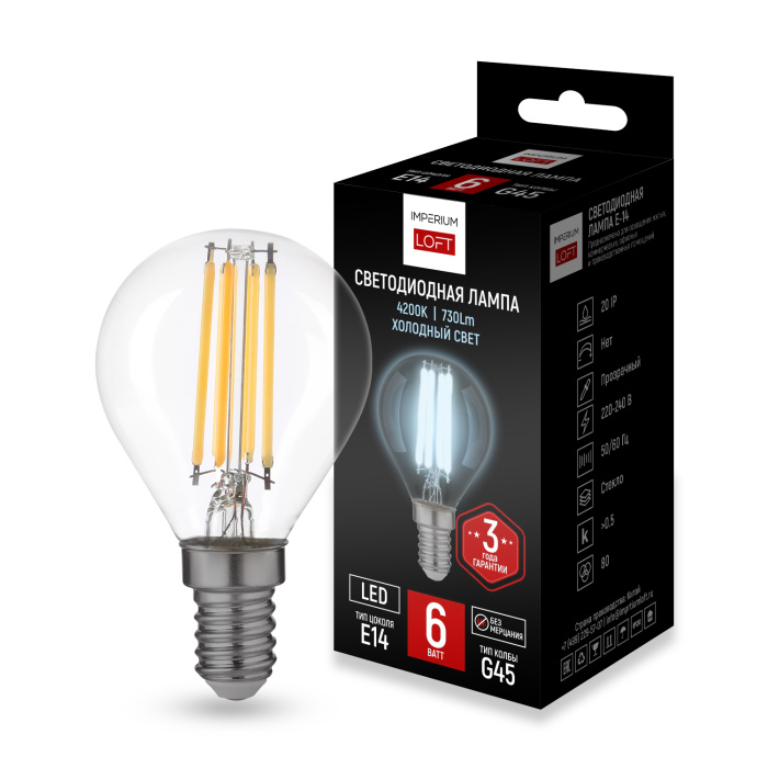 Светодиодная лампа E14 мощность 6W 4200K Transparent от ImperiumLoft ImperiumLoft
