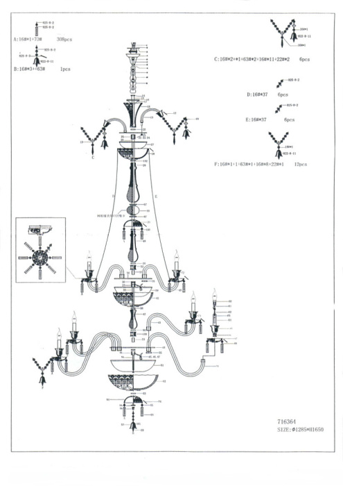 Люстра подвесная Campana Osgona 716364