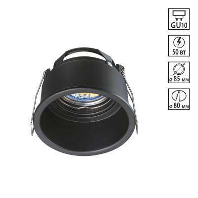 Встраиваемый светильник Novotech Cloud 370840