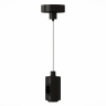 Подвес с одиночным фиксатором ST-Luce Черный ST027.413.00