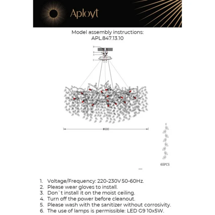 Люстра подвесная Aployt Gertunia APL.847.13.10