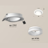 Комплект встраиваемого поворотного светильника Ambrella light XC7651084