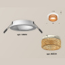 Комплект встраиваемого светильника с композитным хрусталем Ambrella light XC6512044