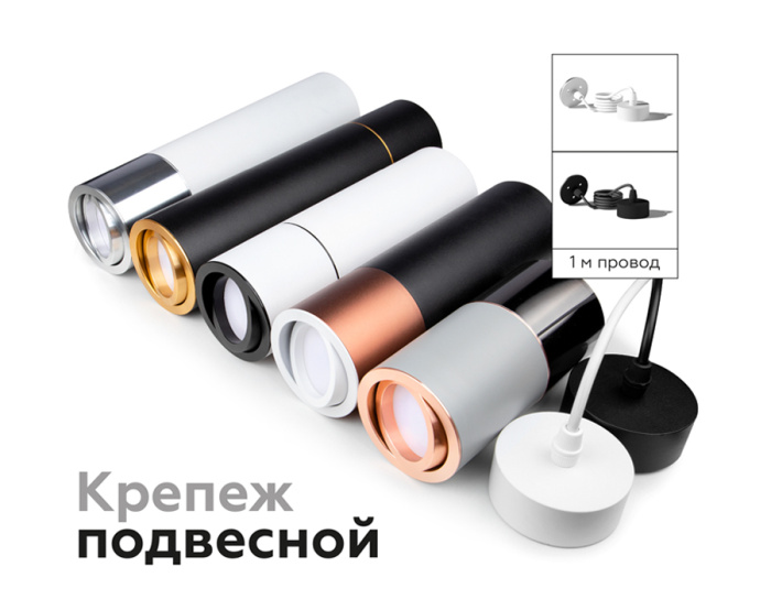 Корпус светильника накладной для насадок D70mm Ambrella light C7403